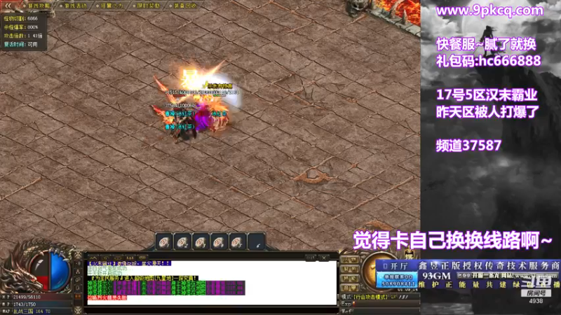 【2021-08-18 01点场】玩个犊子：开心就好~最近基本快餐服~