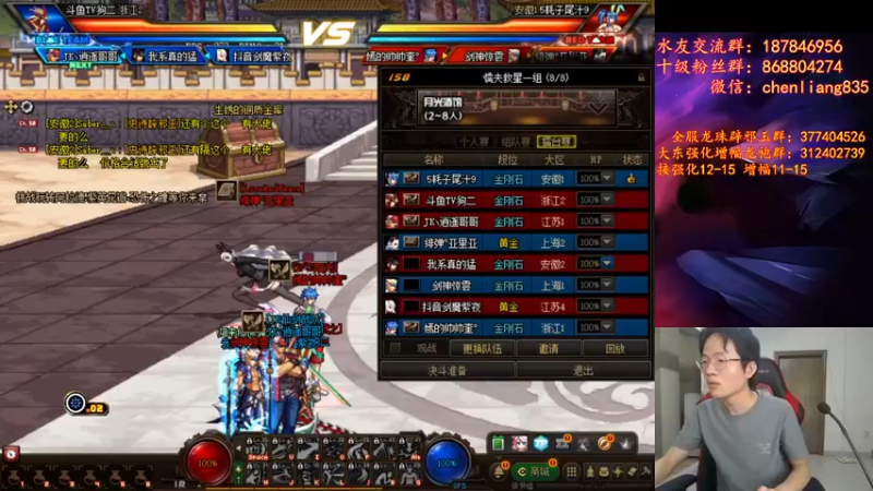 【2021-08-18 19点场】武神陈亮：顶级44+OB点将！