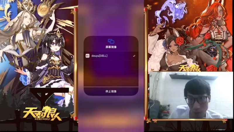 【2021-08-17 21点场】编号12353：#天天狼人#备战竞技场！