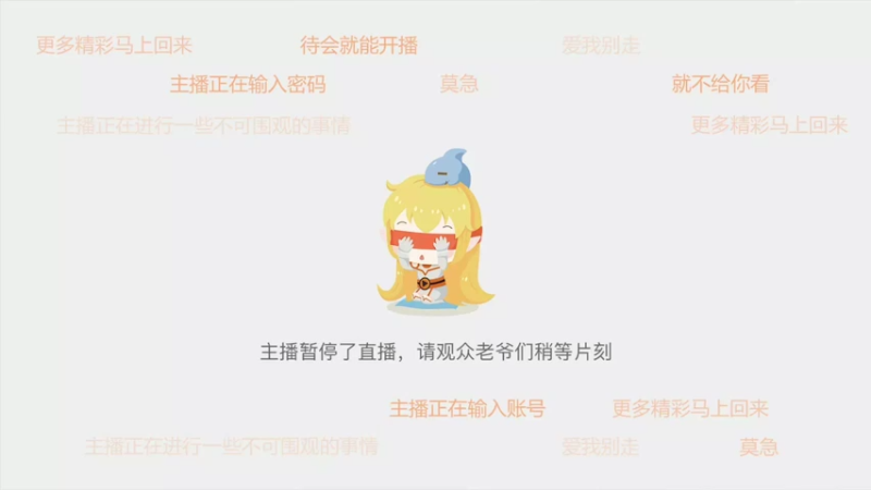 【2021-08-17 17点场】白熊阿吉U：白熊:声控百里守约