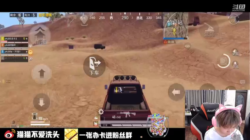 【2021-08-18 00点场】LGD猫猫：嘿嘿哈哈嘿嘿9410585