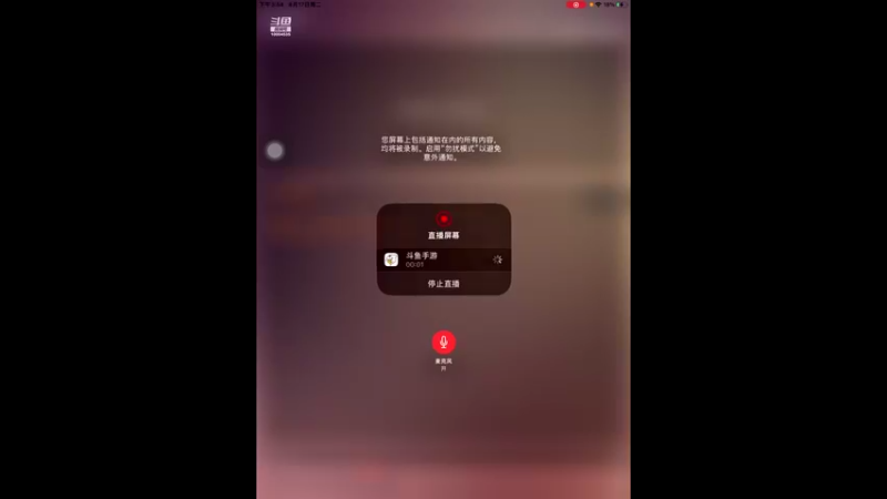 【2021-08-17 15点场】影子巅峰对决：影子巅峰对决的直播间