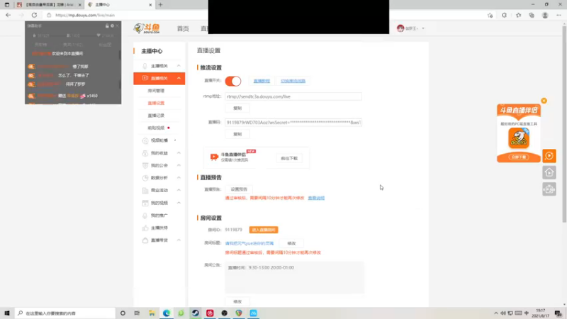 【2021-08-17 19点场】伽罗王丶：请我把元气yue进你的灵魂
