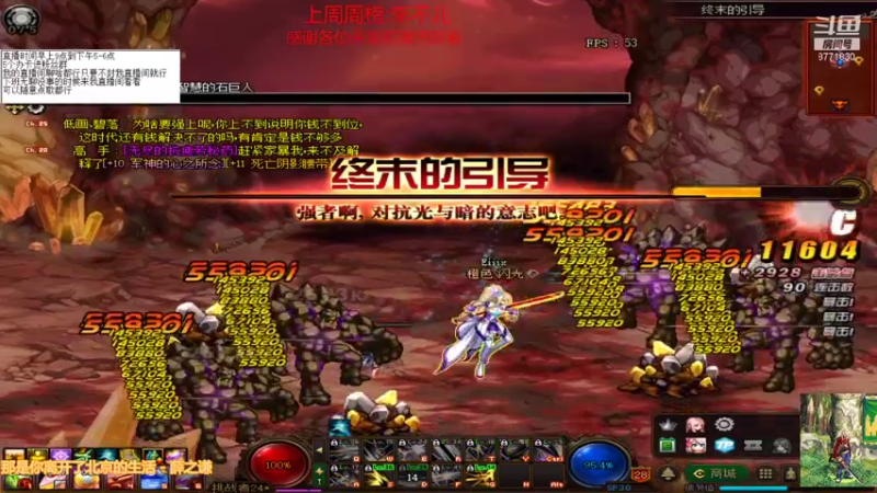 【2021-08-17 13点场】吉格丶帝国：帮打游戏欢迎来8771830