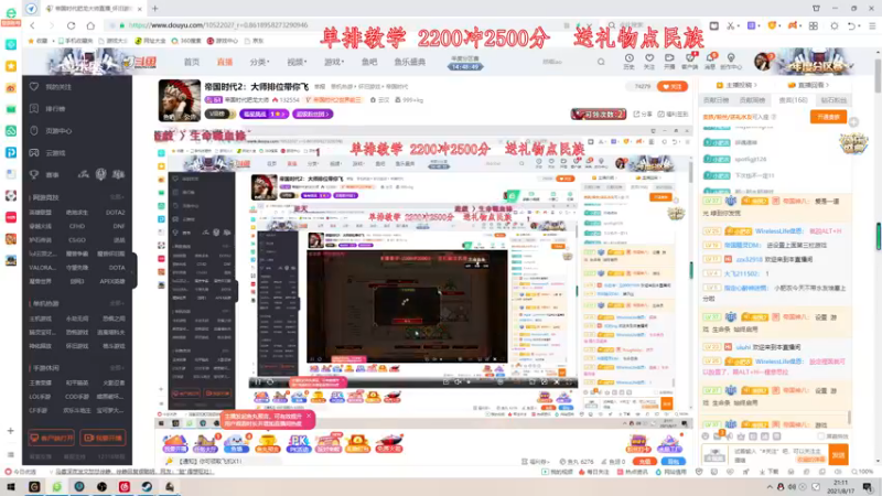 【2021-08-17 21点场】帝国时代肥龙大师：帝国时代2：单排冲波2500分