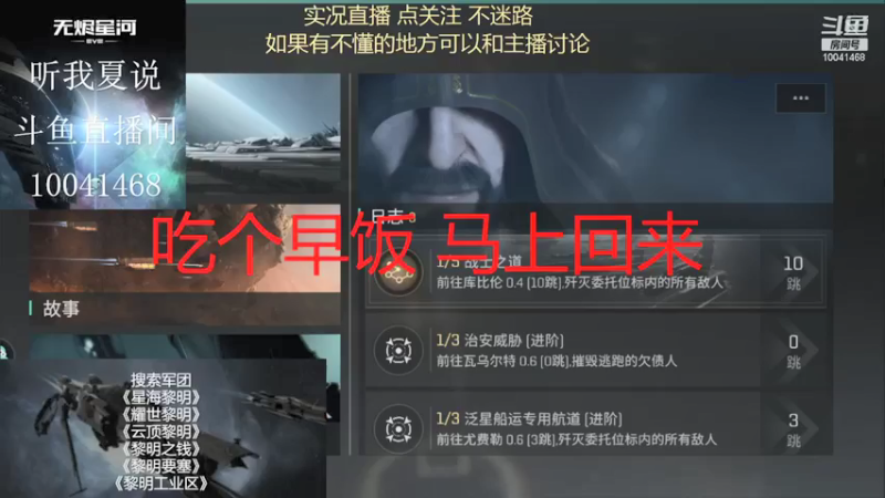 【2021-08-17 11点场】听我夏说：单刷T6 T7教学