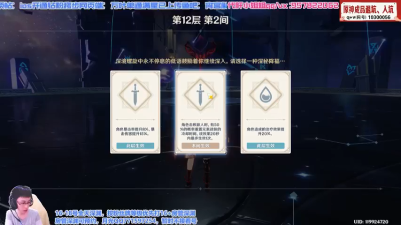【2021-08-17 11点场】天书月光：【月光】在玩宵宫的土著民