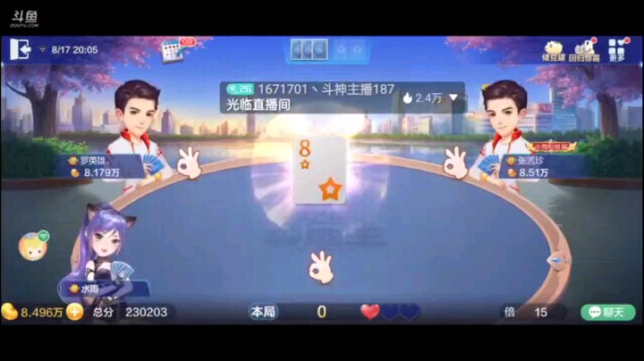 0817特辑，犹豫一会之后还是选择抢了地主，对子牌型的话应该能直接打乱农民，但没想到，上家一对2接管之后一路猛攻，最后一个飞机让地主看到一丝希望，下家炸弹全炸了