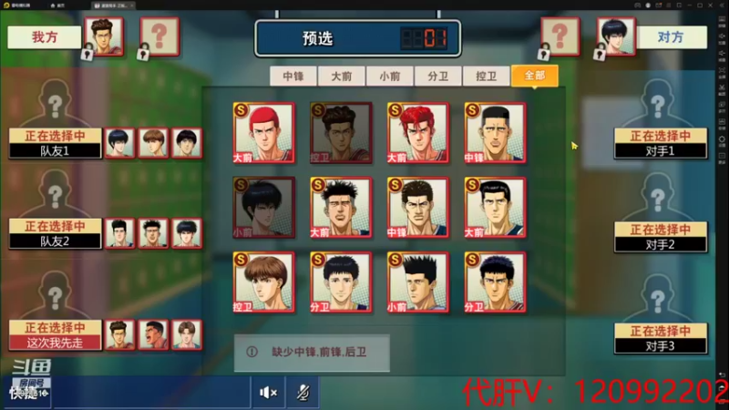 【2021-08-12 20点场】一区疯不觉：系统大哥，求您让我上岸