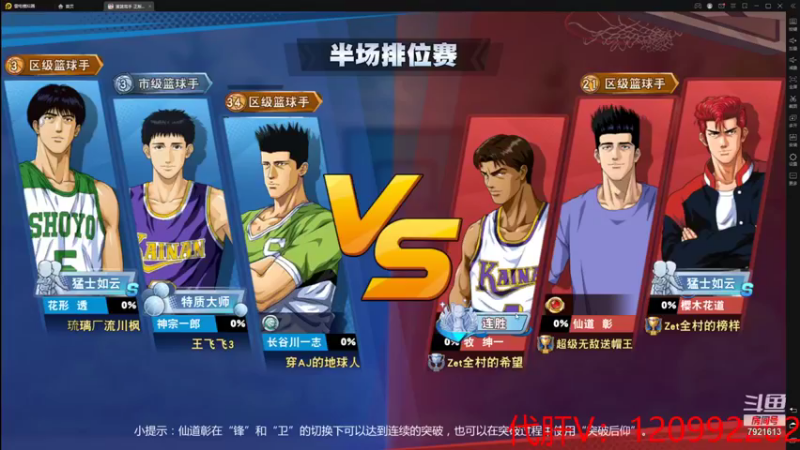 【2021-08-15 10点场】一区疯不觉：陪欢狗打球~~