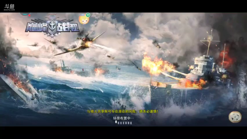 【2021-08-18 11点场】神州乐聚：开小船打大船