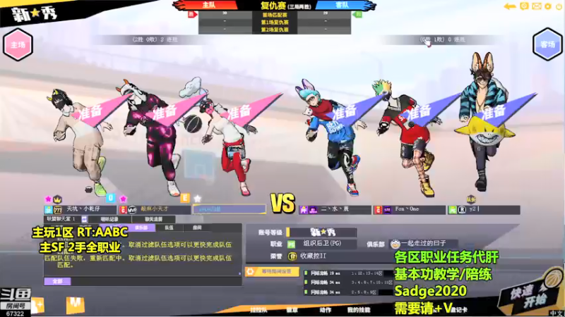 【2021-08-16 17点场】BipolaREEEEEE：魔王宝箱通行证场次任务~究极折磨王嗯混局