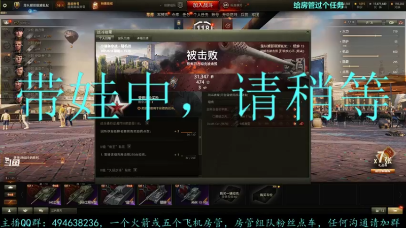 【2021-08-18 15点场】暗夜幽霊：幽霊：新一期招募开始了