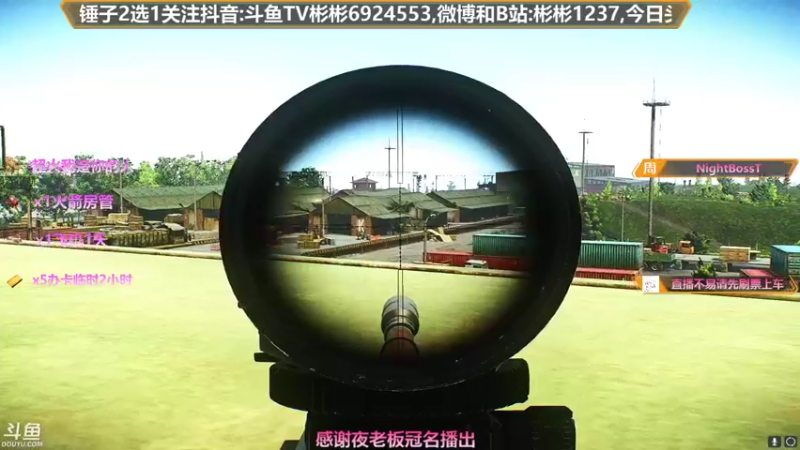 【2021-08-18 00点场】插秧王丶彬彬：莽夫车队（有车位）