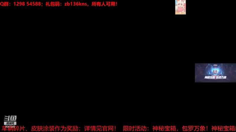 【2021-08-17 18点场】徽盟晓雷：徽盟晓雷的佛系直播间-