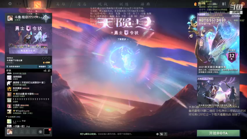 【2021-08-17 17点场】0o桂总o0：原子战争沙包训练夏令营有车位