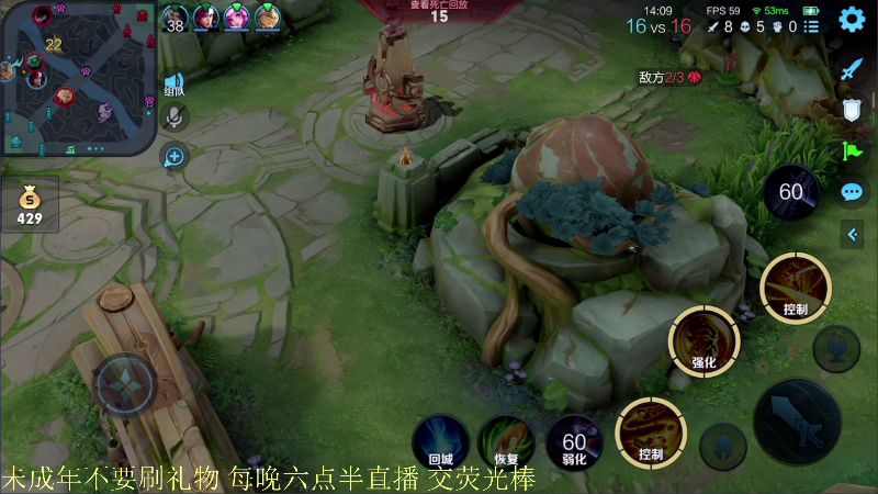 【王者荣耀】骚白的精彩时刻 20210818 21点场