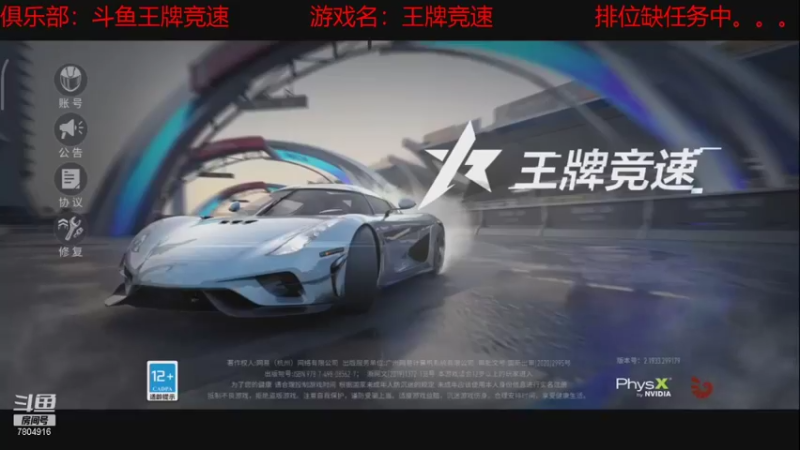 【2021-08-17 14点场】DY科神大大：双系统上分 7804916