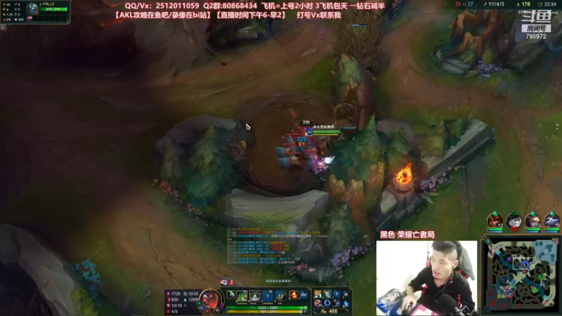 【2021-08-17 23点场】Akl托尼老师：世界顶尖阿卡丽：新版讲解，一学就会嗷！