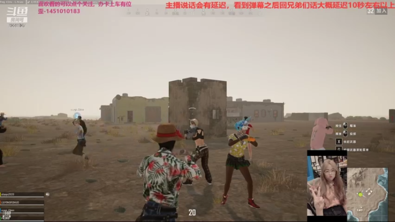 【2021-08-12 04点场】一只小阿狸咿呀咿呀哟：PUBG维护 暂时打不~~9039107