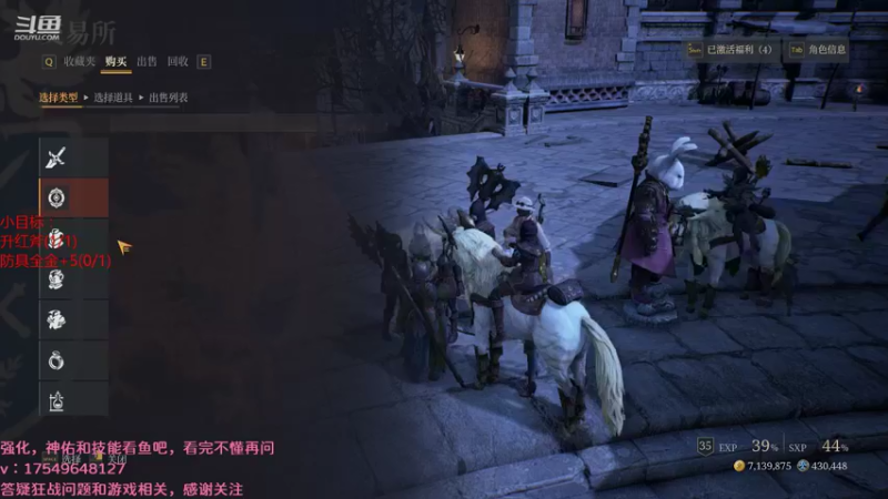 【2021-08-17 02点场】飞蛾小夏：飞蛾：狂战全面教学，萌新指南