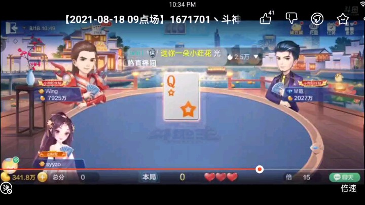 0818特辑，这牌拿来探底我觉得非常冒险，单2单癞子的起手牌，居然探出一个大王，飞机多一张，不好打，7到J居然出牌了？那我可以用犹豫骗炸套路，没想到上钩了