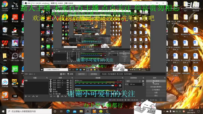 【2021-08-16 21点场】奈痣：奈痣的音乐电台 就是肝大乱斗