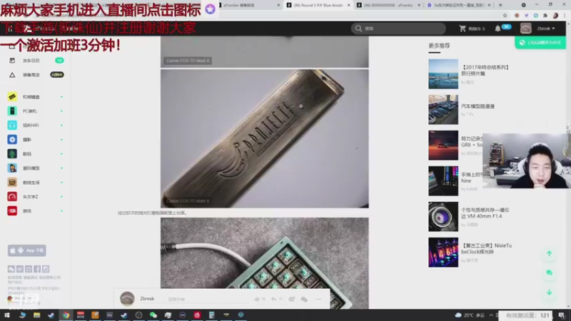 【2021-08-18 04点场】亡命快递龙龙龙：加班加班加班！ 3934198