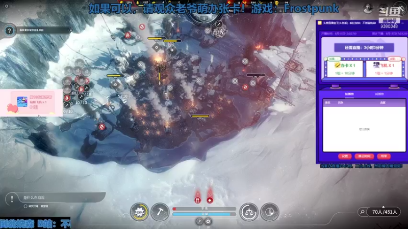 【2021-08-17 14点场】不倒翁姺森l：不想下播的一天！办卡加时！