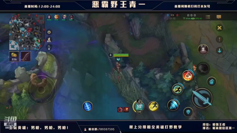 【2021-08-16 22点场】心星丶青一：国服翡翠钻石免费上车了 弹幕选择英雄