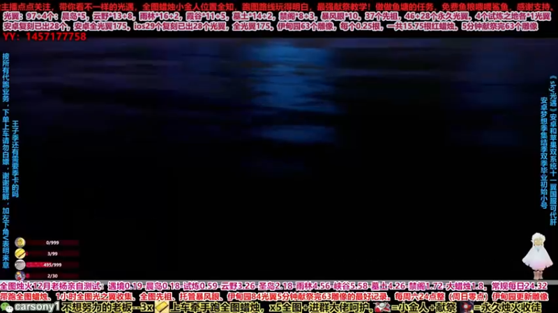 【2021-08-10 21点场】老杨举高高：聊人生百态