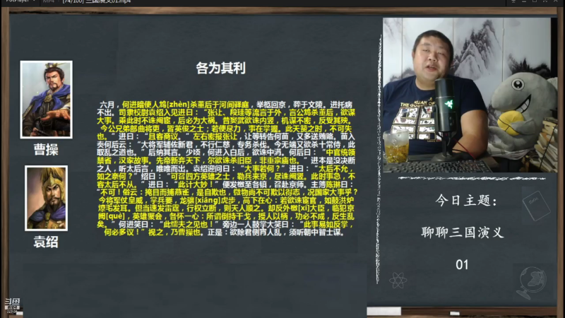 【文化】真的很博通的精彩时刻 20210818 05点场