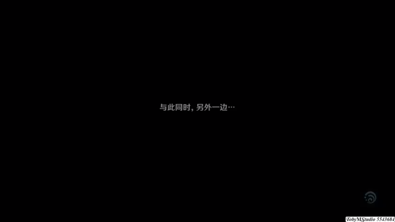 渊月螺旋11-2 下
