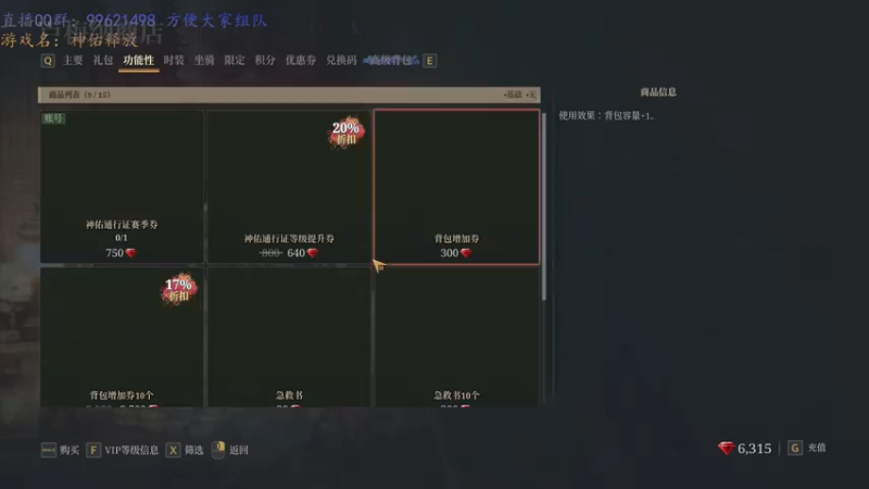 【2021-08-17 22点场】二龍丶：【神佑释放】暴力牧师