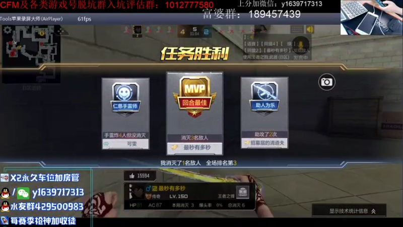 【2021-08-18 10点场】亮哥il：3800分排位！！！