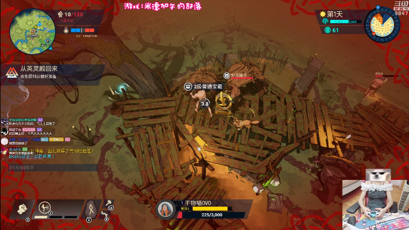 【永恒轮回】丶干物喵的精彩时刻 20210818 20点场