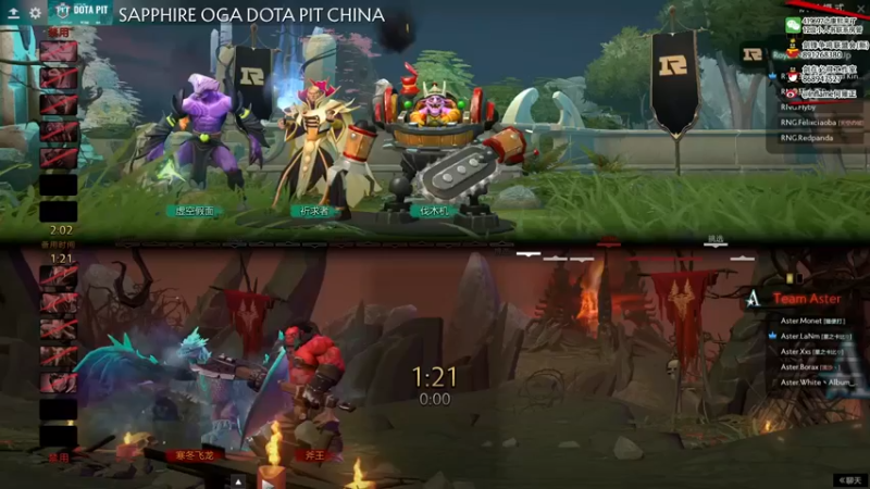 inflame丶hyz：RNG VS Aster(二）