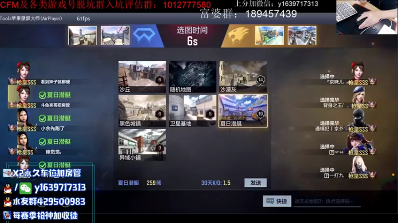 【2021-08-17 22点场】亮哥il：3800分排位！！！