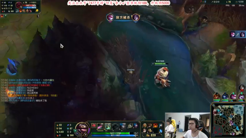 【2021-08-18 14点场】余小C真的很强：余小C：峡谷之巅大师冲宗师！