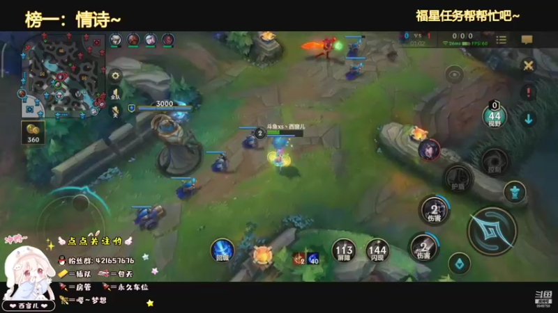 【2021-08-16 23点场】AW丶西窗儿：今天做一个上分窗~