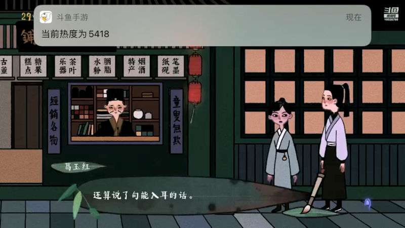 【2021-08-18 00点场】深蓝YonHen：古镜古镜，谁最丑？
