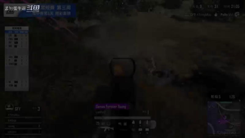 2021PCL夏季赛：常规赛周中赛 W3D1 精彩集锦（1）