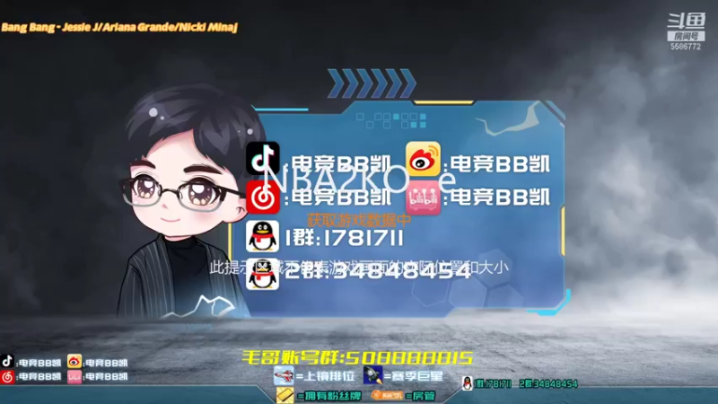 【2021-08-17 11点场】电竞BB凯丶：最后一天要去陪产了——飞机上镜