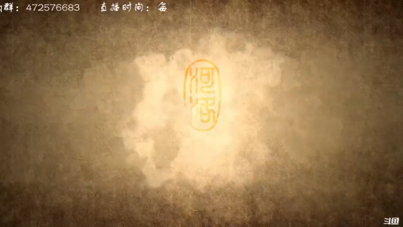 【2021-08-18 16点场】叫小猪吧：宣布吧，无敌了！