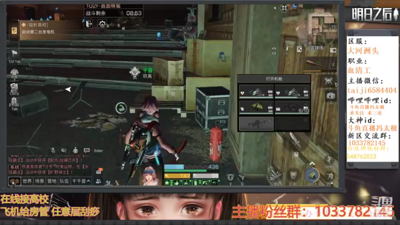 【2021-08-17 17点场】中华田园冯太极：高校刮痧大师