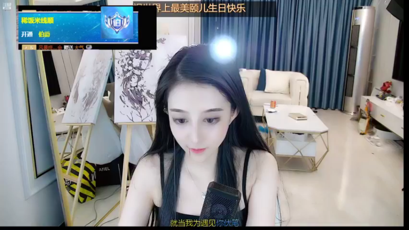 【2021-08-18 04点场】杨怡是个小仙女：所有相遇都是久别重逢 3172126