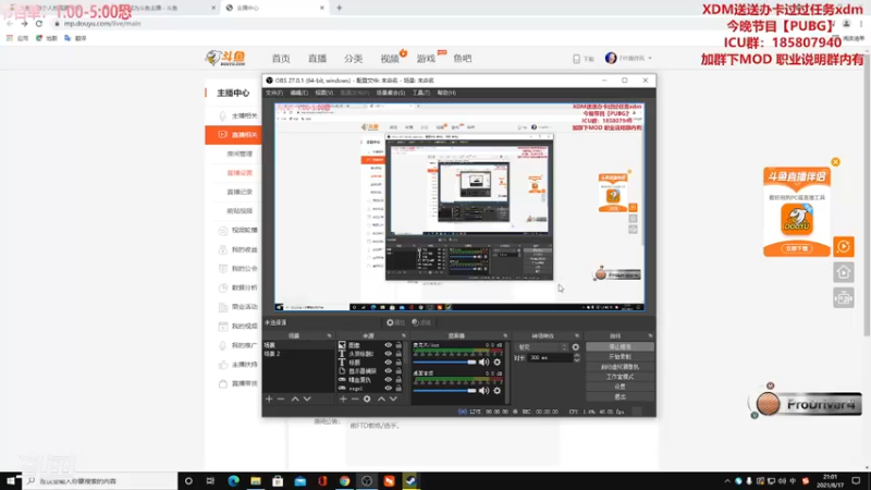 【2021-08-17 21点场】TYF唐亦风：【TYF】恐惧之间