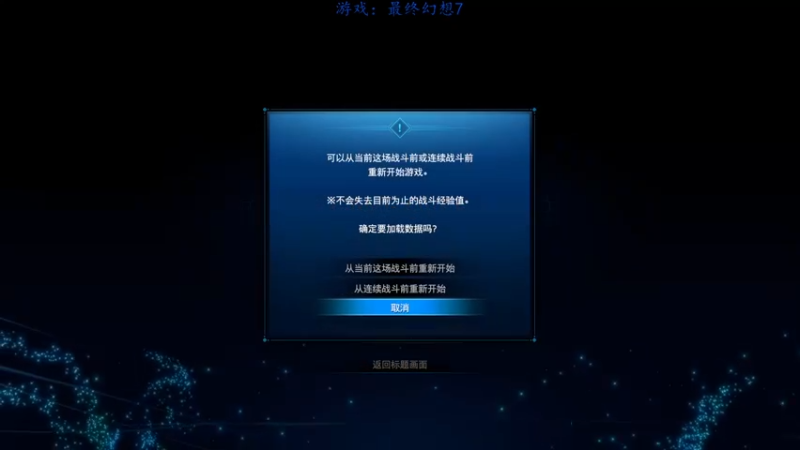 【2021-08-13 13点场】Dante丶丁：游戏最终幻想7