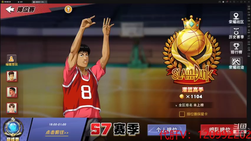 【2021-08-17 19点场】一区疯不觉：比特么干烧烤都累！！
