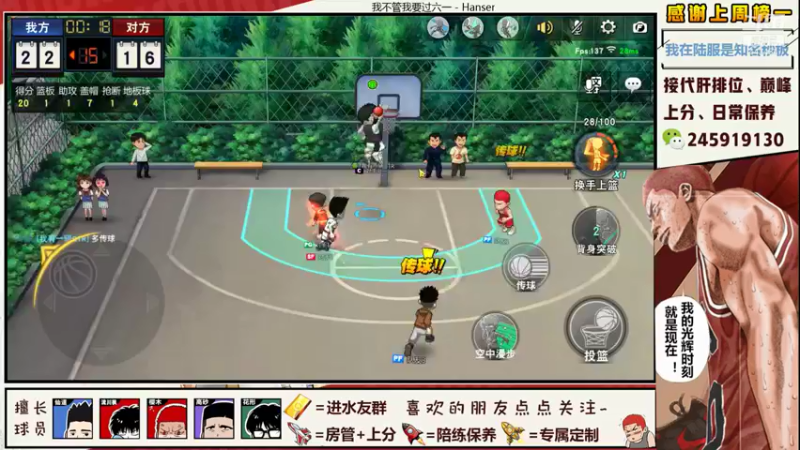 【2021-08-17 22点场】SpL丶赞gg：【阿赞】疯癫赛快乐都是你们的，伤痛我背！